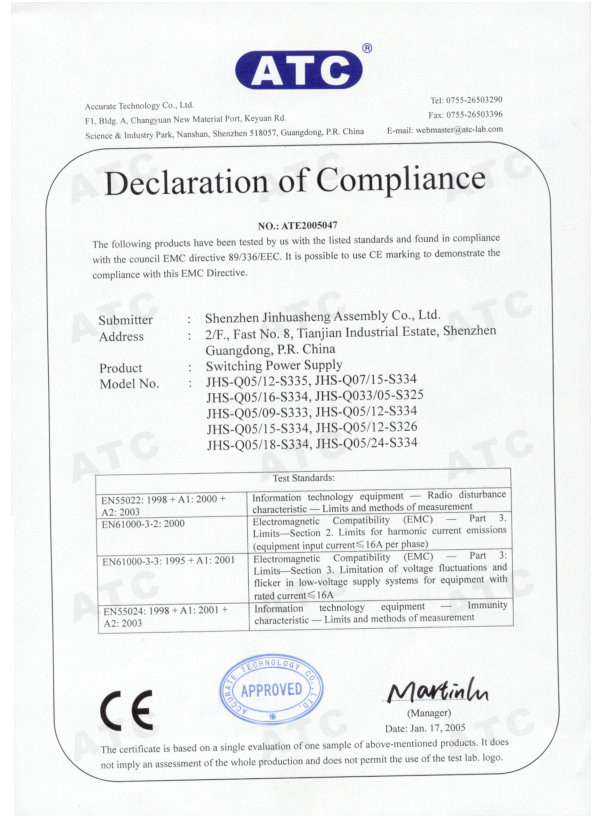 车载广告机S335-CE认证书