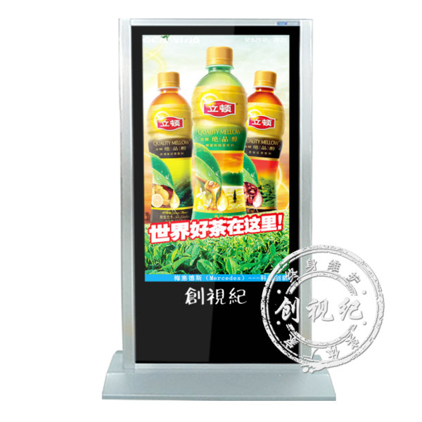 酒吧液晶拼接屏65寸3G竖屏站立式广告机MAD-650DG-D