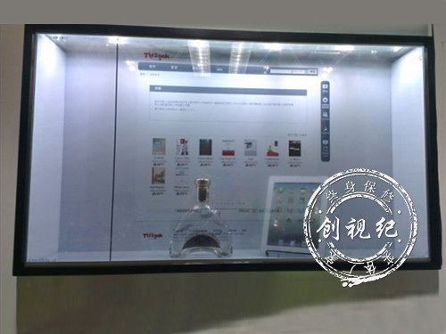  46寸三面透明屏展示柜广告机  数码款