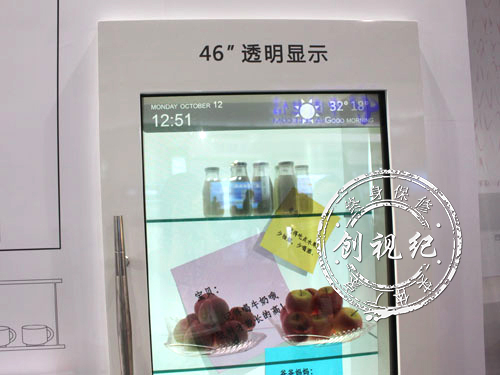 创视纪46寸立式橱柜透明屏广告展示机